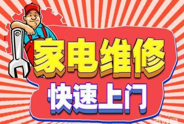 昆明五华奥田燃气灶维修